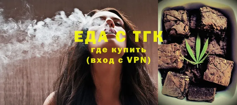 Canna-Cookies марихуана  наркотики  МЕГА как зайти  Зубцов 