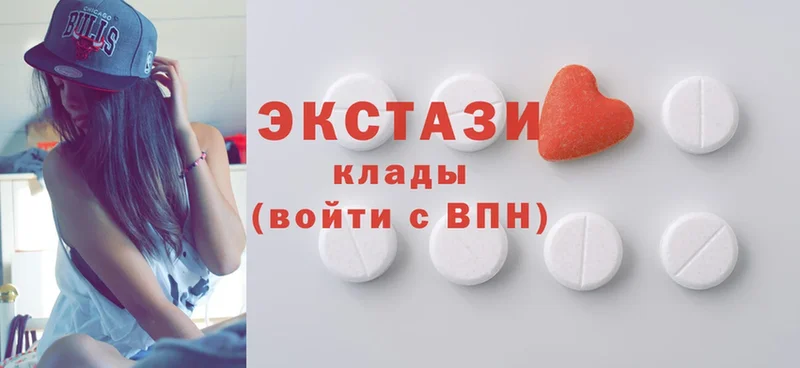 ЭКСТАЗИ 280 MDMA  дарнет шоп  Зубцов 