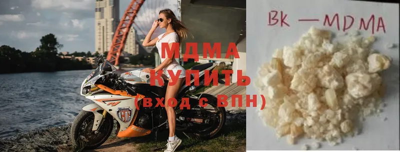 МДМА молли  Зубцов 